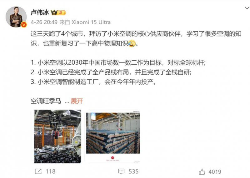 xm外汇开户流程《2025年数字乡村推动工作要点》印发——数字红利将惠及更多乡村